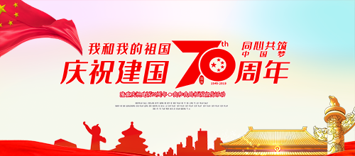 河南豫信招標(biāo)有限責(zé)任公司召開“不忘初心、牢記使命，認(rèn)真學(xué)習(xí)十九大報(bào)告”及“學(xué)習(xí)政府采購新規(guī)定和招標(biāo)文件點(diǎn)評會”的會議簡報(bào)