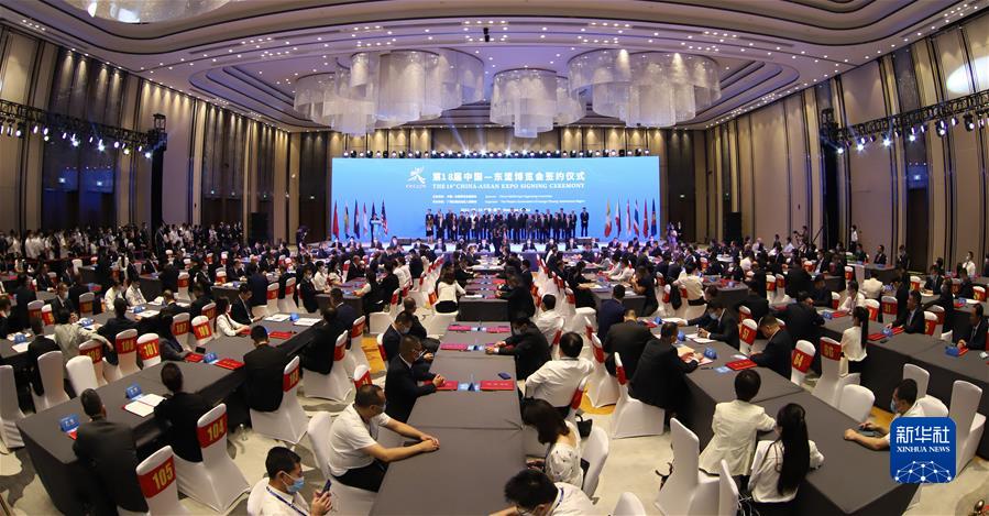 (新華全媒頭條·圖文互動)(16)十八歲的見證——從東博會看中國—東盟合作之變
